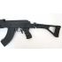 Страйкбольный автомат Cyma AK-47U Tactical (CM.028U)
